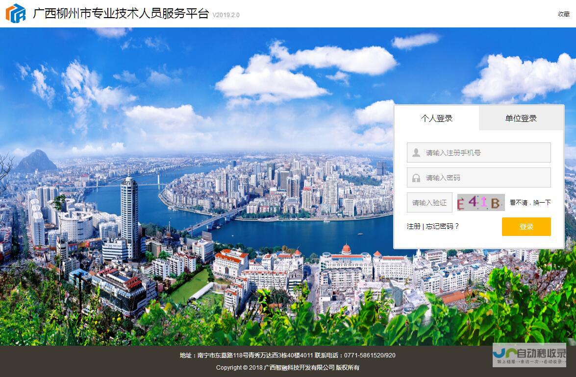 柳州专业网站建设服务：从设计到推广，全方位满足您的企业网络需求