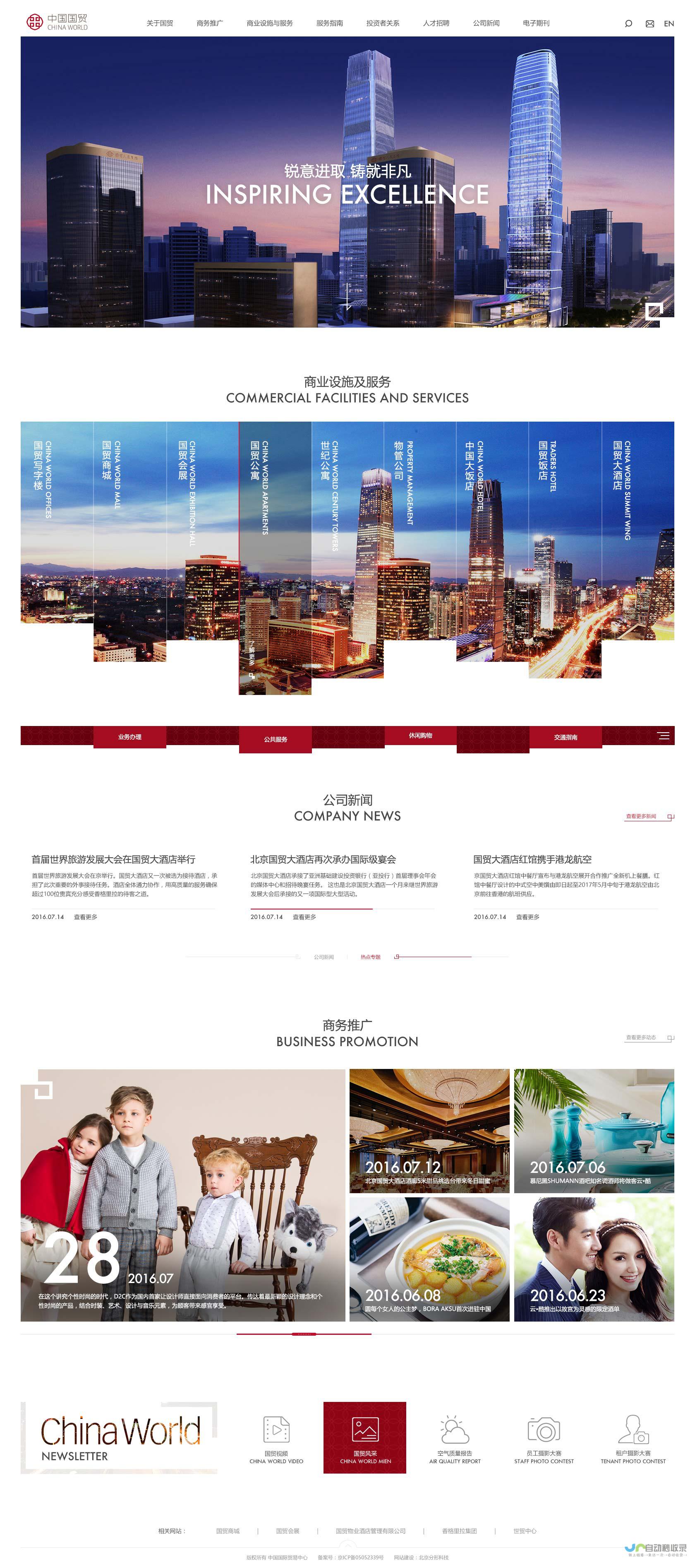 成都网站建设：打造您的专属数字名片，引领品牌新高度