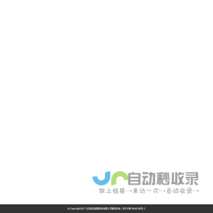 家俭诚厨